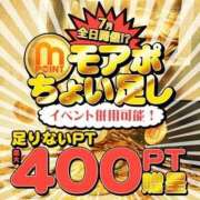 ヒメ日記 2026/07/09 16:36 投稿 ぼいんちゃん 丸妻 横浜本店
