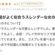ヒメ日記 2026/05/03 11:31 投稿 うい ちらりずむ 札幌校
