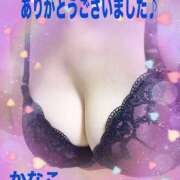 かなこ ☘️18:00にお会いしたT様へ☘️ 美熟女倶楽部Hip's 春日部店