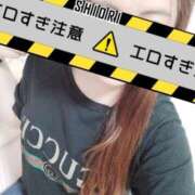 ヒメ日記 2026/03/23 10:47 投稿 桃尻 愛花 人妻セレブ宮殿