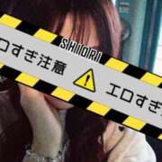 ヒメ日記 2026/03/30 14:29 投稿 桃尻 愛花 人妻セレブ宮殿