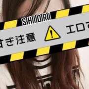 ヒメ日記 2026/04/08 17:29 投稿 桃尻 愛花 人妻セレブ宮殿