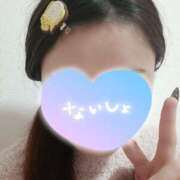 ヒメ日記 2026/04/11 07:00 投稿 桃尻 愛花 人妻セレブ宮殿