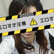 ヒメ日記 2026/04/14 21:38 投稿 桃尻 愛花 人妻セレブ宮殿