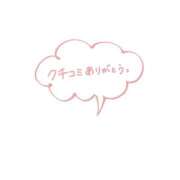 ヒメ日記 2026/06/17 02:09 投稿 ありす 蒲田ちゃんこ