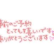 田辺なみ おはようございます♡ 月の真珠-五反田-