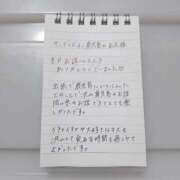 ヒメ日記 2026/03/21 21:35 投稿 しずか ギャルサー