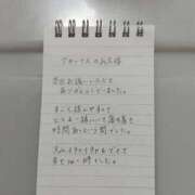 ヒメ日記 2026/03/22 04:08 投稿 しずか ギャルサー