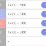 ヒメ日記 2026/03/27 07:18 投稿 れおな ギャルサー