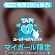 ヒメ日記 2026/04/28 01:58 投稿 れおな ギャルサー