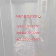 桜宮 れん 今週の登校予定🪿⸒⸒ 夜這い＆イメクラ妄想する女学生たち谷九校