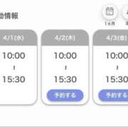 ヒメ日記 2026/04/01 17:07 投稿 らら❤SS級未経験に少女 CURE（辻）