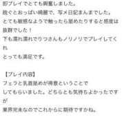 ヒメ日記 2026/04/27 18:17 投稿 りつ【高身長×清楚系の美彼女】 One More 奥様 新宿店