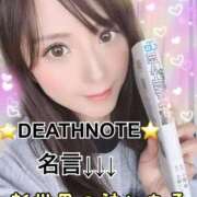 ヒメ日記 2026/04/01 11:14 投稿 【B】星咲るな ウルトラセレブリティ