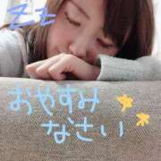 ヒメ日記 2026/04/09 00:11 投稿 【B】星咲るな ウルトラセレブリティ