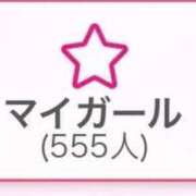 ヒメ日記 2026/04/09 19:14 投稿 【B】星咲るな ウルトラセレブリティ