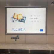 ヒメ日記 2026/04/14 19:54 投稿 【B】星咲るな ウルトラセレブリティ