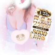 ヒメ日記 2026/04/21 15:25 投稿 ひなの 丸妻 池袋店