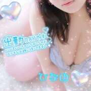 ヒメ日記 2026/04/22 10:12 投稿 ひなの 丸妻 池袋店