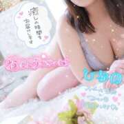 ヒメ日記 2026/04/28 10:13 投稿 ひなの 丸妻 池袋店