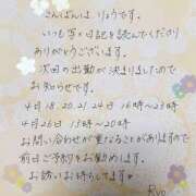 ヒメ日記 2026/04/17 22:03 投稿 りょう 人妻洗体倶楽部