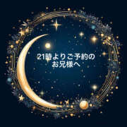 ヒメ日記 2026/04/21 20:51 投稿 りょう 人妻洗体倶楽部