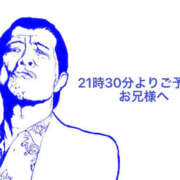 ヒメ日記 2026/04/24 20:57 投稿 りょう 人妻洗体倶楽部