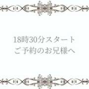 ヒメ日記 2026/05/08 17:51 投稿 りょう 人妻洗体倶楽部