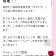 ヒメ日記 2026/05/27 00:03 投稿 りょう 人妻洗体倶楽部