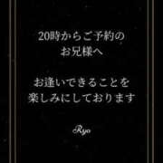 ヒメ日記 2026/05/30 19:21 投稿 りょう 人妻洗体倶楽部