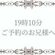 ヒメ日記 2026/06/01 18:57 投稿 りょう 人妻洗体倶楽部