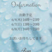 ヒメ日記 2026/06/03 01:51 投稿 りょう 人妻洗体倶楽部