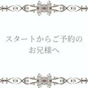 ヒメ日記 2026/06/04 15:36 投稿 りょう 人妻洗体倶楽部