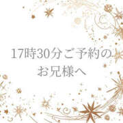 ヒメ日記 2026/06/04 17:27 投稿 りょう 人妻洗体倶楽部