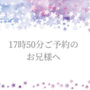 ヒメ日記 2026/06/09 17:27 投稿 りょう 人妻洗体倶楽部
