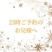 ヒメ日記 2026/06/12 22:48 投稿 りょう 人妻洗体倶楽部