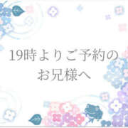 ヒメ日記 2026/06/22 18:48 投稿 りょう 人妻洗体倶楽部