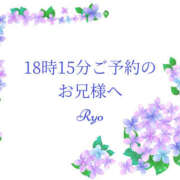 ヒメ日記 2026/06/23 17:48 投稿 りょう 人妻洗体倶楽部