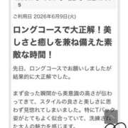 ヒメ日記 2026/06/23 21:18 投稿 りょう 人妻洗体倶楽部
