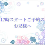 ヒメ日記 2026/06/30 16:36 投稿 りょう 人妻洗体倶楽部