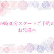 ヒメ日記 2026/06/30 19:21 投稿 りょう 人妻洗体倶楽部