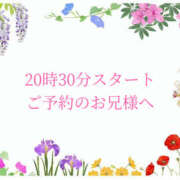 ヒメ日記 2026/07/17 18:06 投稿 りょう 人妻洗体倶楽部