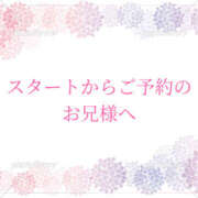 ヒメ日記 2026/07/20 12:03 投稿 りょう 人妻洗体倶楽部