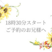 ヒメ日記 2026/07/24 17:42 投稿 りょう 人妻洗体倶楽部