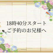 ヒメ日記 2026/08/07 18:07 投稿 りょう 人妻洗体倶楽部