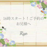 ヒメ日記 2026/08/15 15:47 投稿 りょう 人妻洗体倶楽部