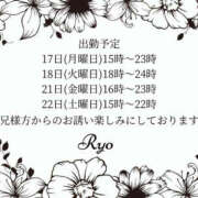 ヒメ日記 2026/08/16 01:07 投稿 りょう 人妻洗体倶楽部