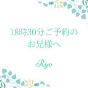 ヒメ日記 2026/09/01 17:47 投稿 りょう 人妻洗体倶楽部