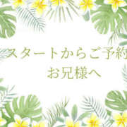 ヒメ日記 2026/09/04 15:47 投稿 りょう 人妻洗体倶楽部