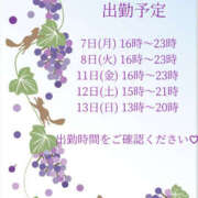 ヒメ日記 2026/09/06 15:07 投稿 りょう 人妻洗体倶楽部